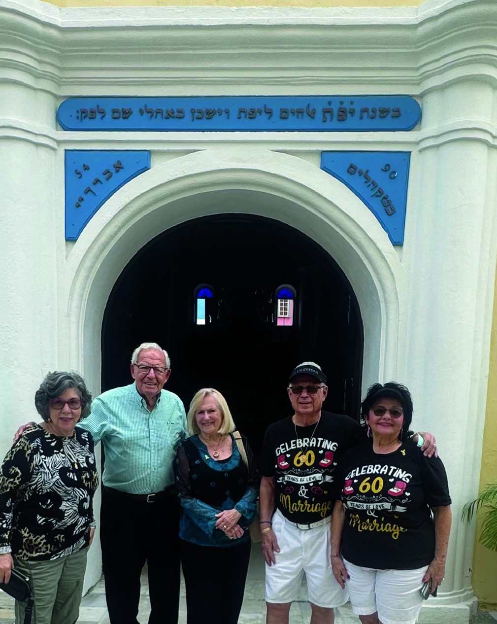 Myra Shulkes, me & Joanne, Mordechai & Esther